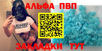 мдпв Северобайкальск