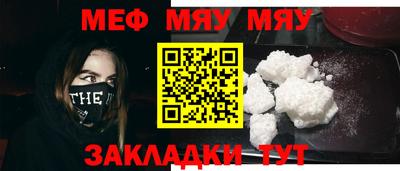 мдпв Северобайкальск