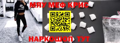 соль курить ск Свободный