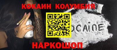 соль курить ск Свободный