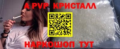 соль курить ск Свободный