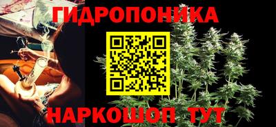 соль курить ск Свободный