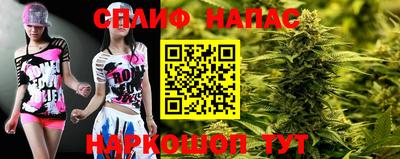 соль курить ск Свободный