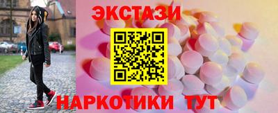дмт Севастополь