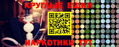 соль курить ск Свободный