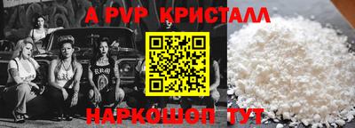 мдпв Северобайкальск