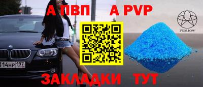 дмт Севастополь