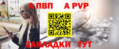 соль курить ск Свободный