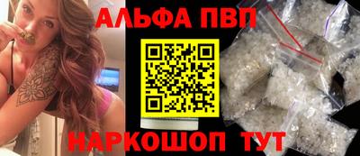соль курить ск Свободный