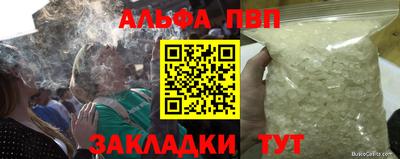мдпв Северобайкальск