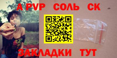 мдпв Северобайкальск