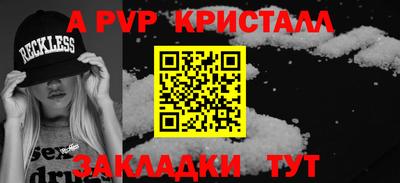 мдпв Северобайкальск