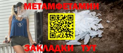 мдпв Северобайкальск