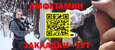 соль курить ск Свободный