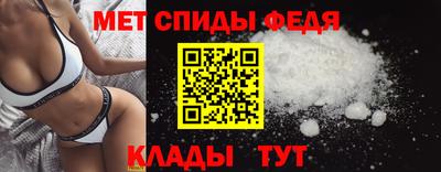 мдпв Северобайкальск