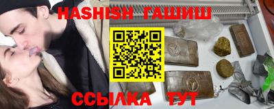 соль курить ск Свободный