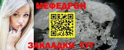 каннабис Славянск-на-Кубани