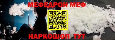 дмт Севастополь