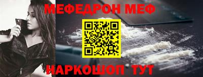 соль курить ск Свободный
