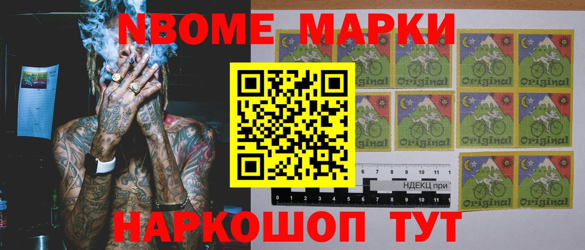 Бошки Шишки Энгельс