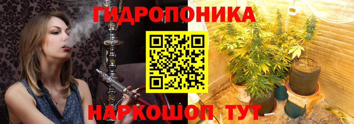 ГАШ  Метамфетамин  Энгельс  Меф МЯУ МЯУ кристаллы  NBOMe  Вход с VPN  Codein  Каннабис 